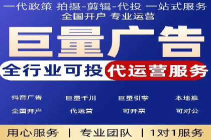 从零到亿——百度竞价代理成功案例分享